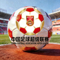中国足球超级联赛Logo
